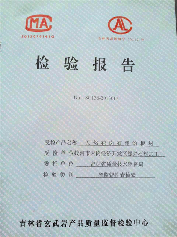 ���鱨��
