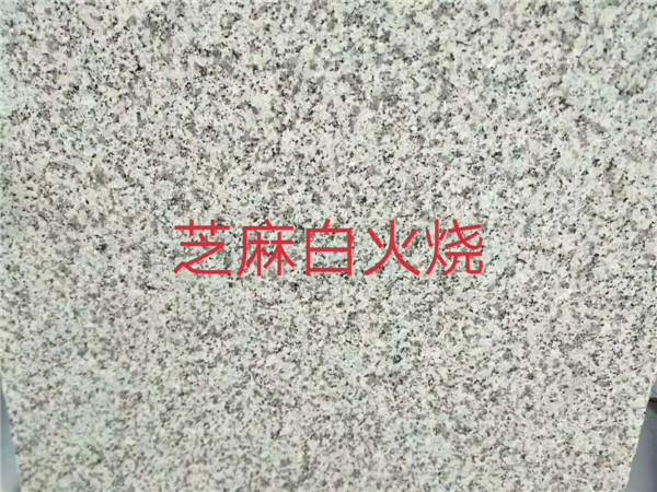 ʯ�Ĳ�Ʒ