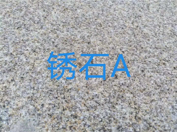 ʯ�Ĳ�Ʒ
